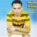 Rabah salam
